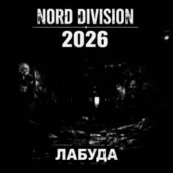 NORD DIVISION