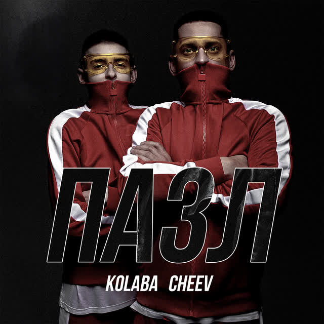 Kolaba, CHEEV - Пазл