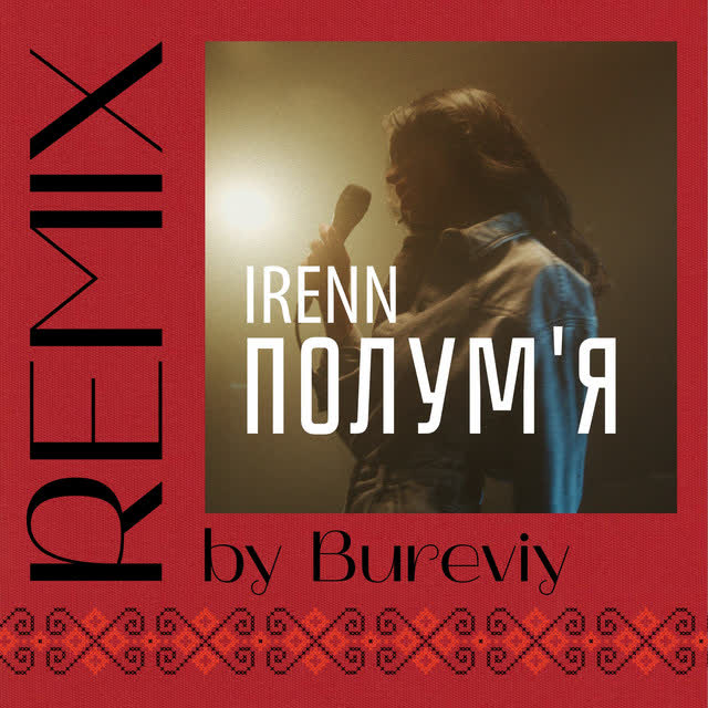 IRENN, Bureviy - Полум'я (Remix)