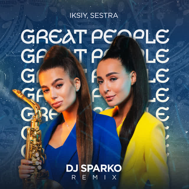 IKSIY, SESTRA, DJ Sparko - Great People (Remix)