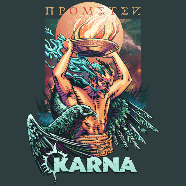 Karna - Прометей