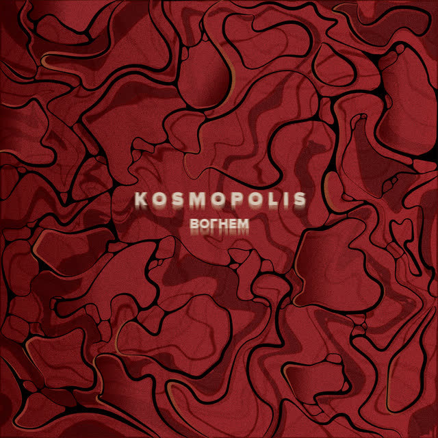 KOSMOPOLIS - Вогнем