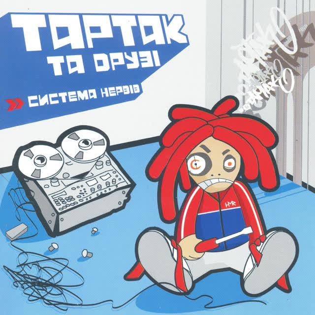 Tartak, Графіт - На даху