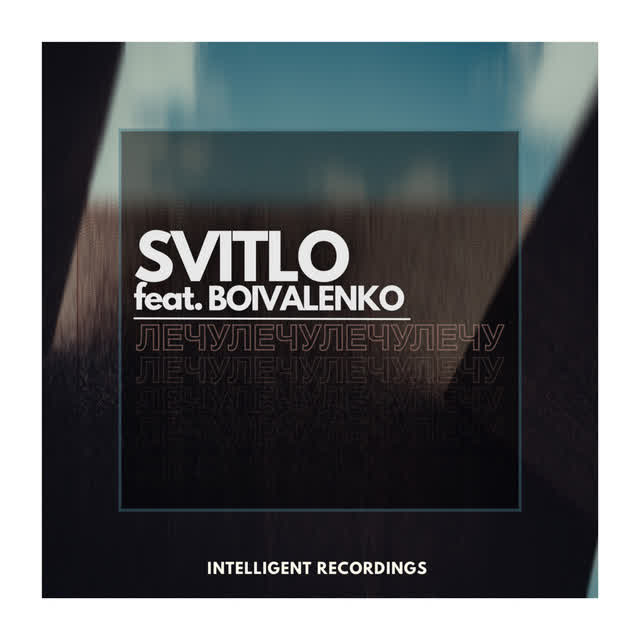 SVITLO, Boivalenko - Lechu (Original)