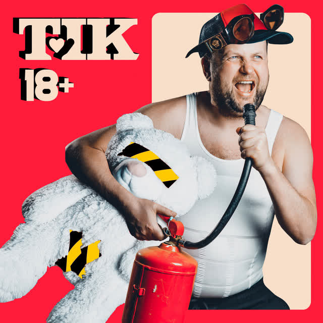 Tik - Кацапи