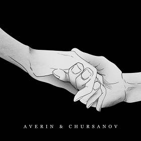 Averin,  Chursanov - Такої, як вона