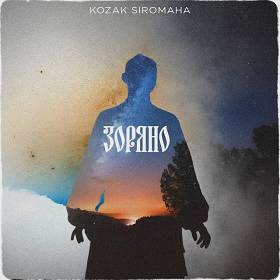 Kozak Siromaha - Зоряно