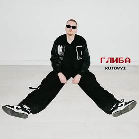 Kutovyi - Глиба