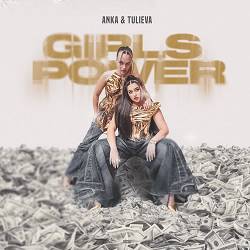 Anka,  Tulieva - Girls Power