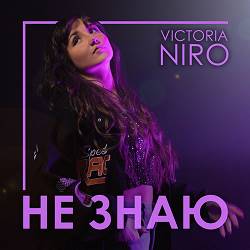 Victoria Niro - Не Знаю