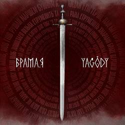 Yagody - Брамая