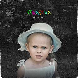 sichneva - палітра