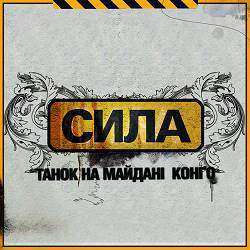 TNMK - Забув