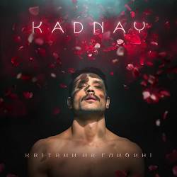 Kadnay - Запах твого волосся