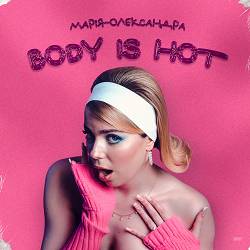 Марія-Олександра - Body is hot