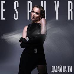 Esphyr - Давай на ти