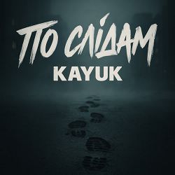 Kayuk - По слідам
