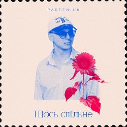 Parfeniuk - Щось спільне