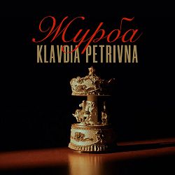 Klavdia Petrivna - Журба