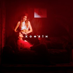KOLA - Кофеїн