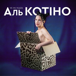 MI MI MARII - Аль котіно