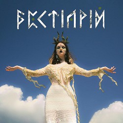 Лея, хейтспіч - Бавовнятко