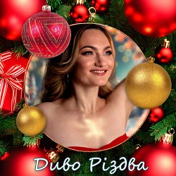 Ніжна - Диво Різдва