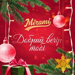 Mirami - Добрий вечір тобі