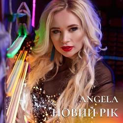 Angela - Новий рік