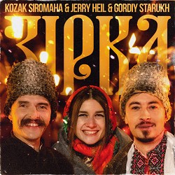 KOZAK SIROMAHA, Jerry Heil, Gordiy Starukh - Зірка