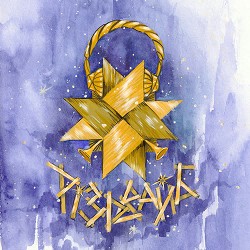 Виталий Козловский, Tom Soda, NATiYA, 7TEEN'S, Шумʼя, Santorin, MamaRika, MASHA DANILOVA, Averin, Се - Щедрик