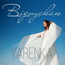 YARENKA - Відпускаю