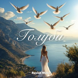 Ruslan Music - Голуби