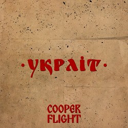 COOPERFLIGHT - Любіть Україну