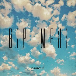 DIBROVA - Вір мені