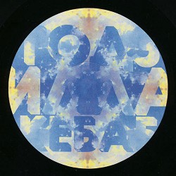 Cape Cod - Holding On