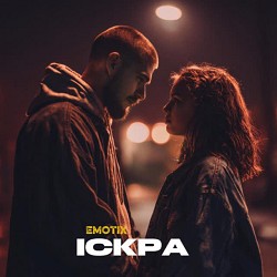 EmoTix - Іскра
