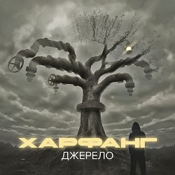 Харфанг, АрХангел - Правила