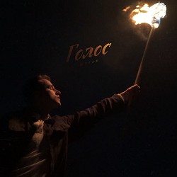 Шугар - Голос