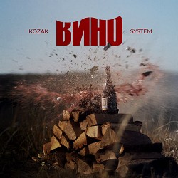 Kozak System - Вино