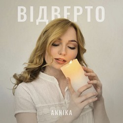 ANNIKA - Вірю