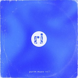 Purim music - Мій Пастир