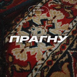 Light Up Worship - Я покличу