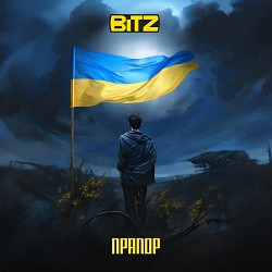 BITZ - Прапор
