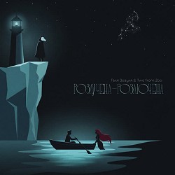Геля Зозуля, Two from Zoo - Розлучена - розлючена