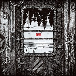 Третя Штурмова, Small Depo - Лімб