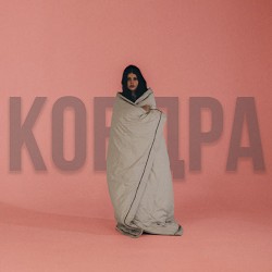 GannaBaby - ковдра