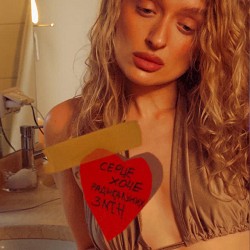 Я Тоня - Серце хоче радикальних змін