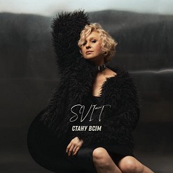 SVIT - Стану всім