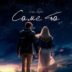 Sms вночi - Саме та